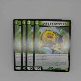 Kabocha ucha ucha ucha ucha ucha R 20/95