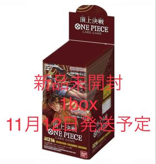 One Piece: Summit Battle