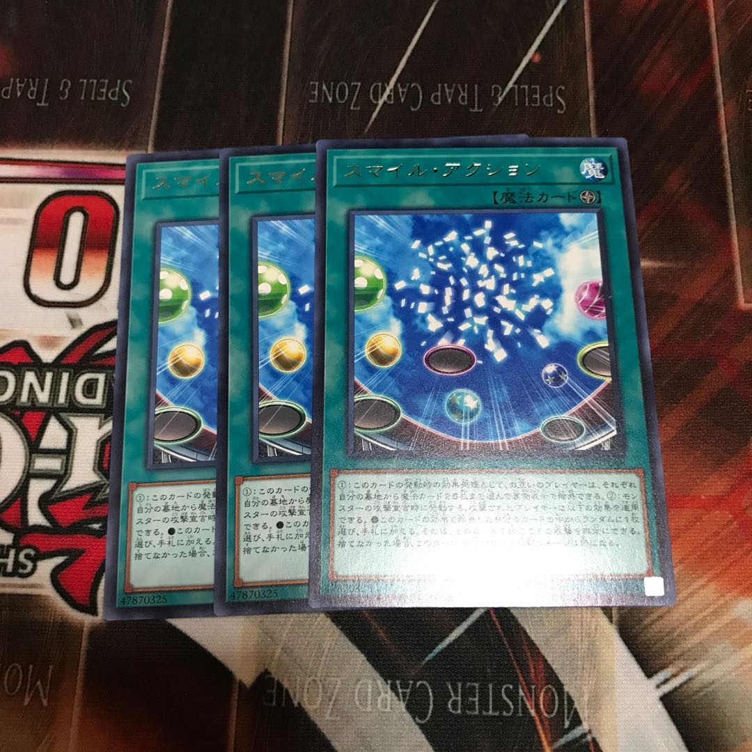 Smile Action Rare JP048 3 pieces