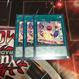 Performapal Popperup Rare JP047 3 copies