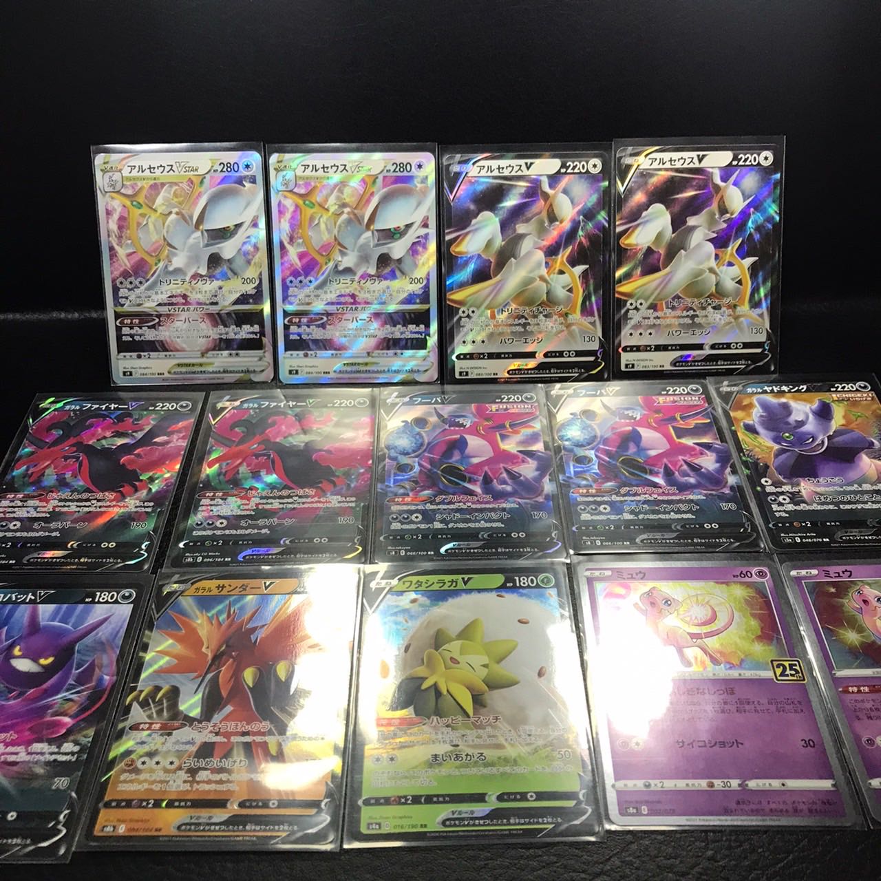 Full Scale ArceusVSTAR Complete Deck