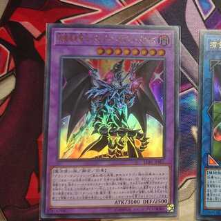 ドラグーンセット