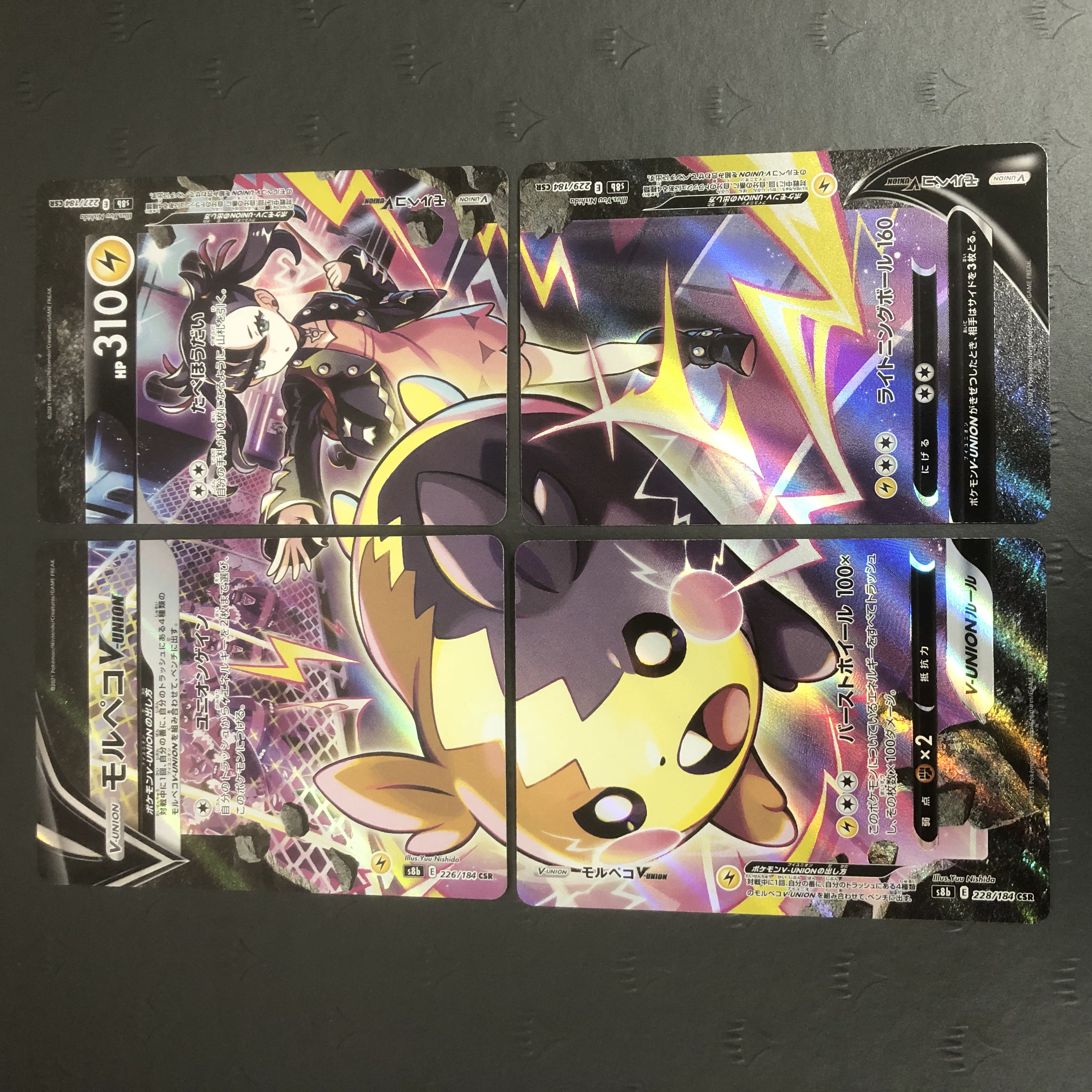 Pokémon Card MorpekoV-UNION CSR