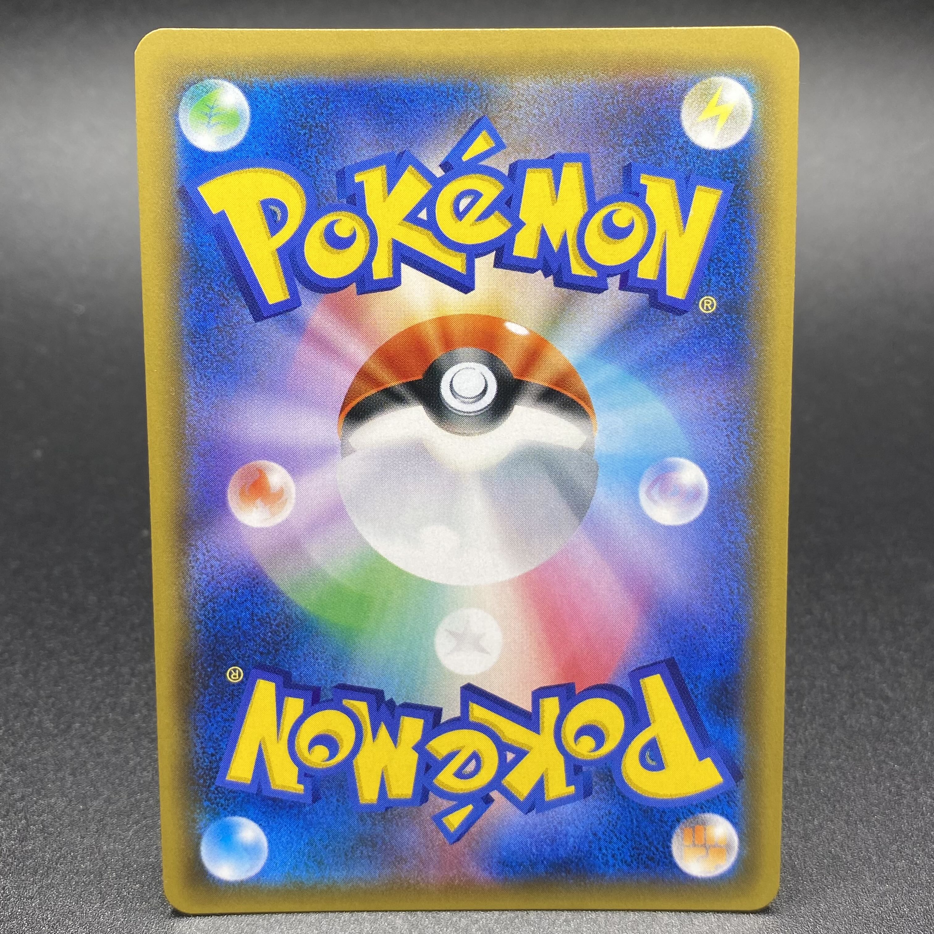 CharizardGX SSR 209/150 GX Ultra Shiny