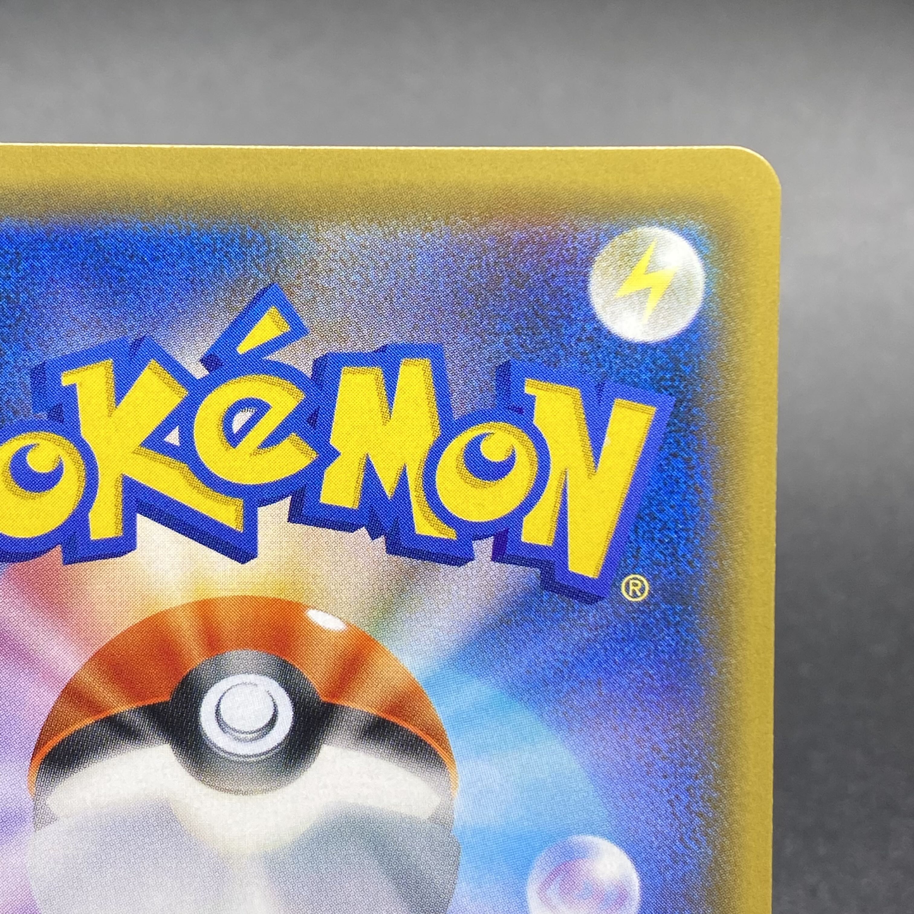 CharizardGX SSR 209/150 GX Ultra Shiny