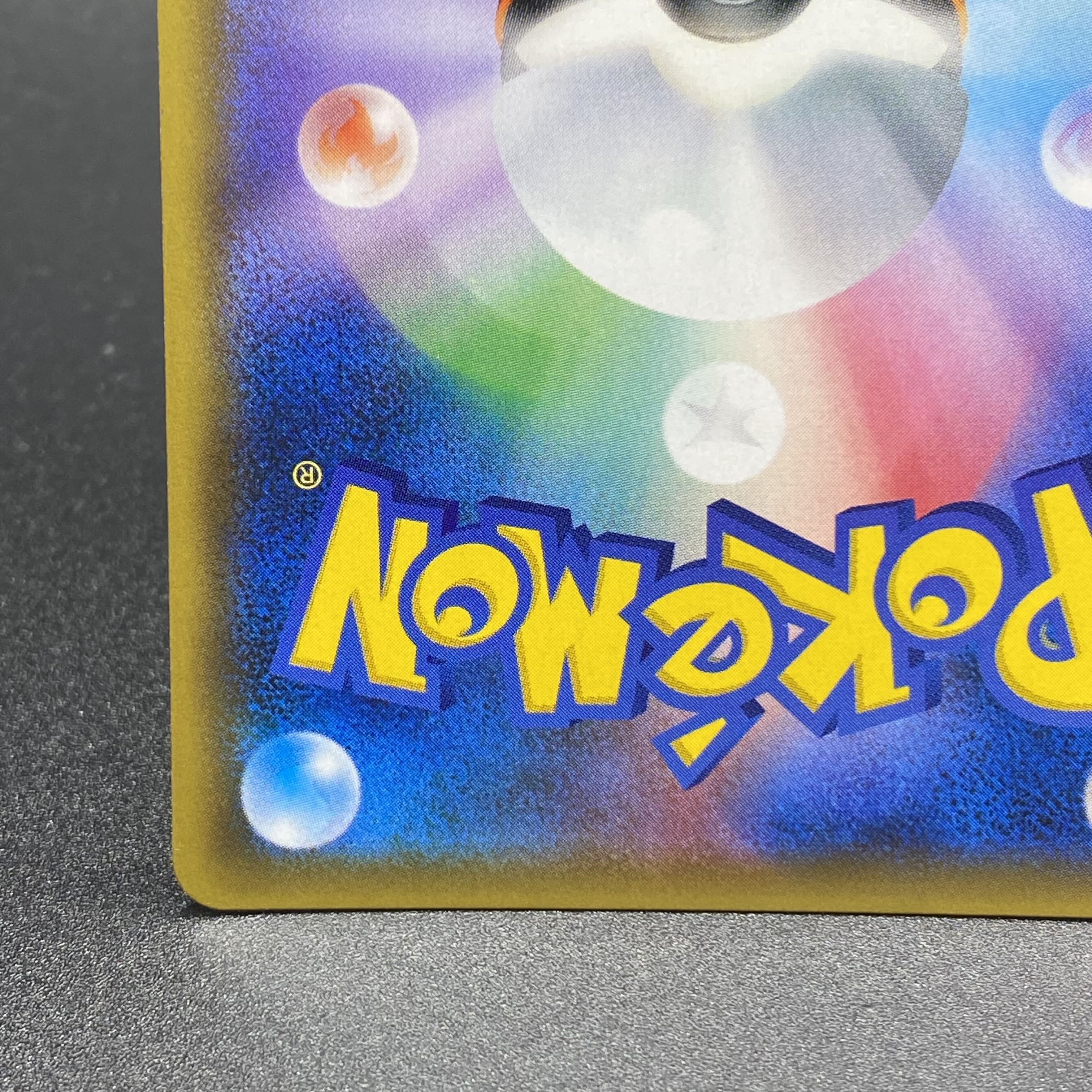 CharizardGX SSR 209/150 GX Ultra Shiny