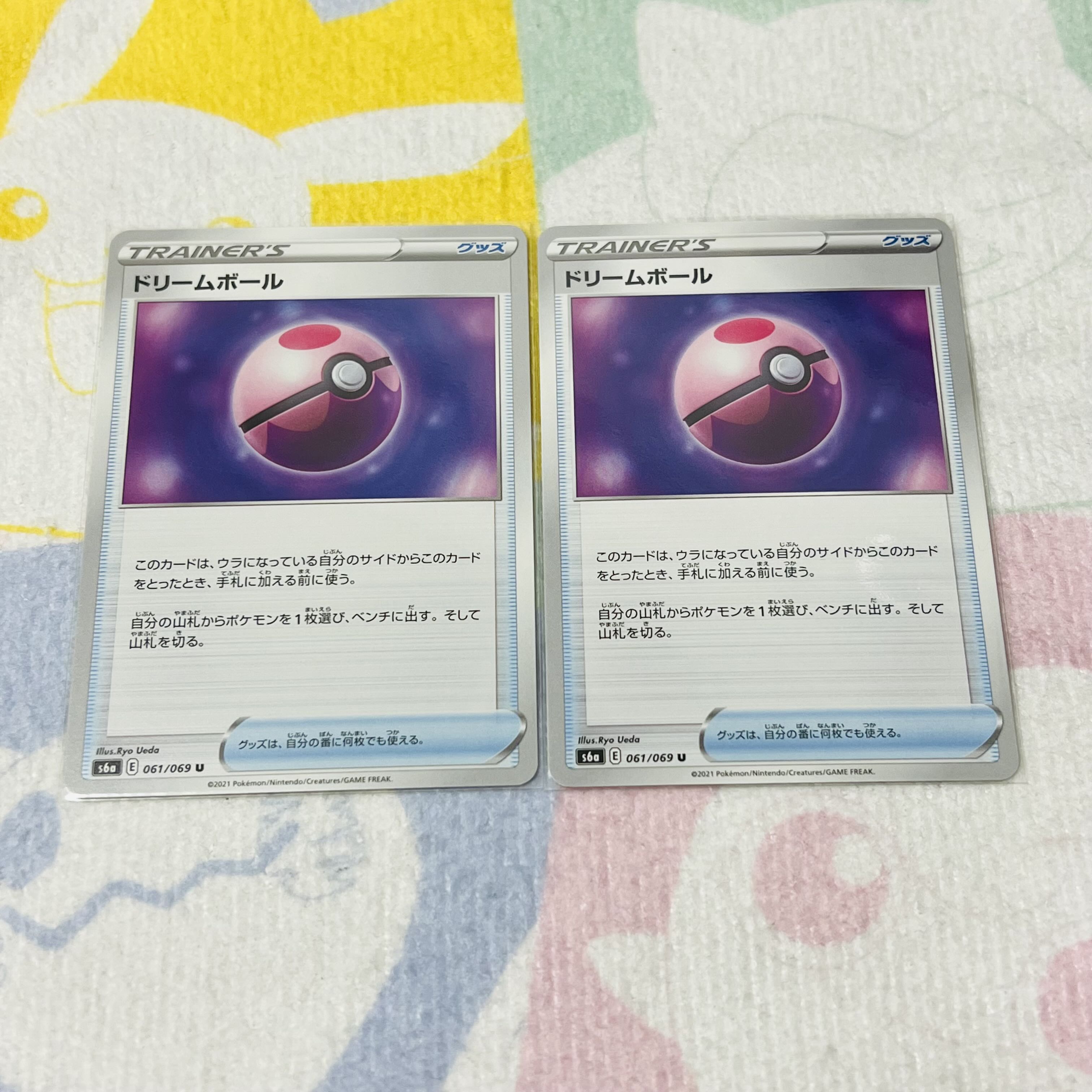 ドリームボール U 061 069 2枚ｾｯﾄの通販 らいる Magi トレカ専用フリマアプリ