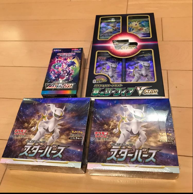 Unopened Box Set 4BOX