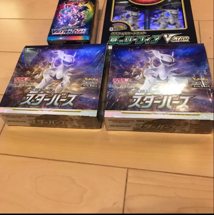 Unopened Box Set 4BOX