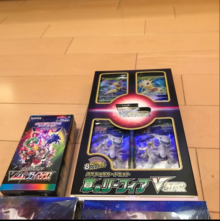 Unopened Box Set 4BOX