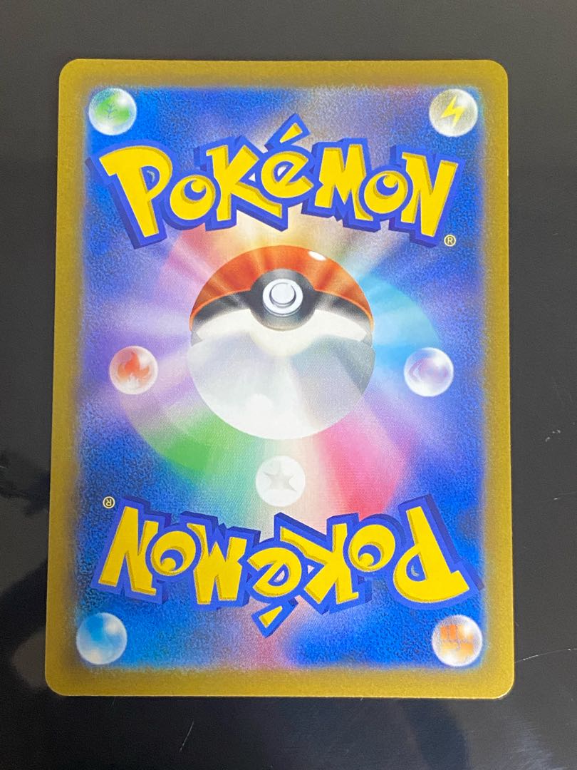 【美品】ジャローダV CSR 084/068