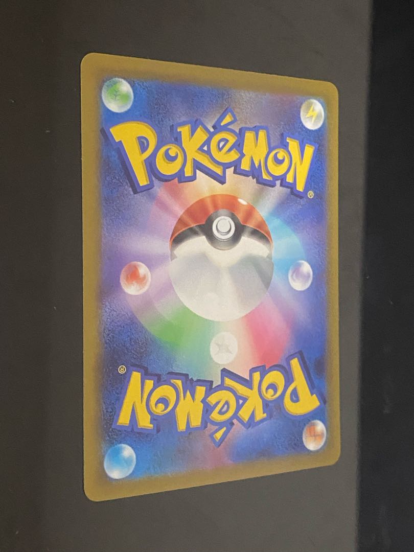 【美品】ジャローダV CSR 084/068