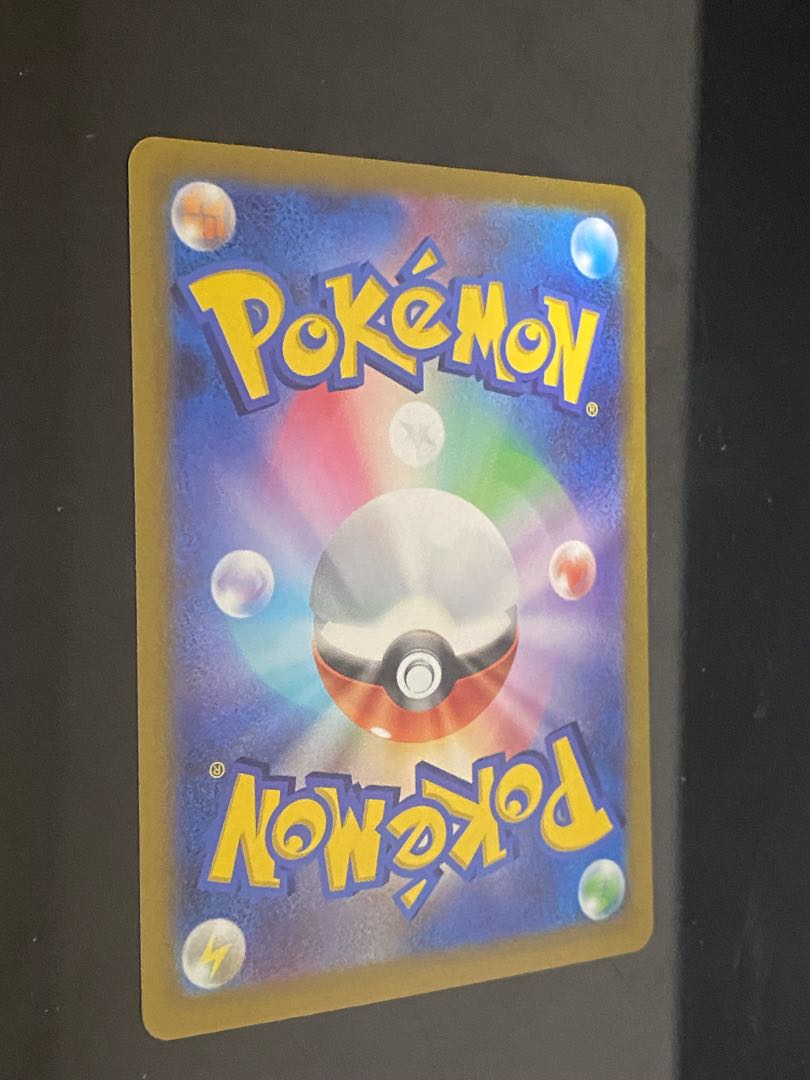 【美品】ジャローダV CSR 084/068