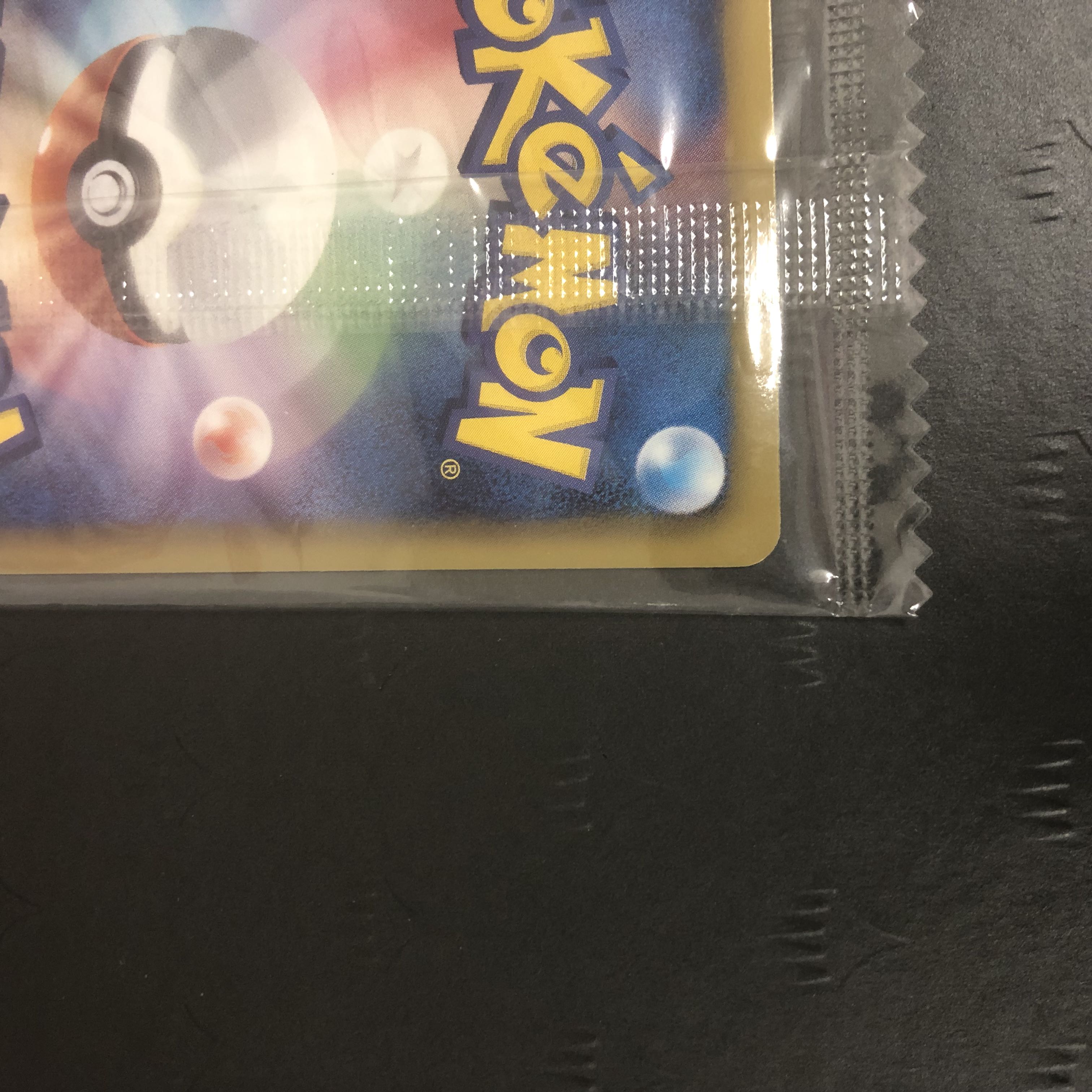 Pokémon Card Umbreon BW Promo Dah Crash Unopened