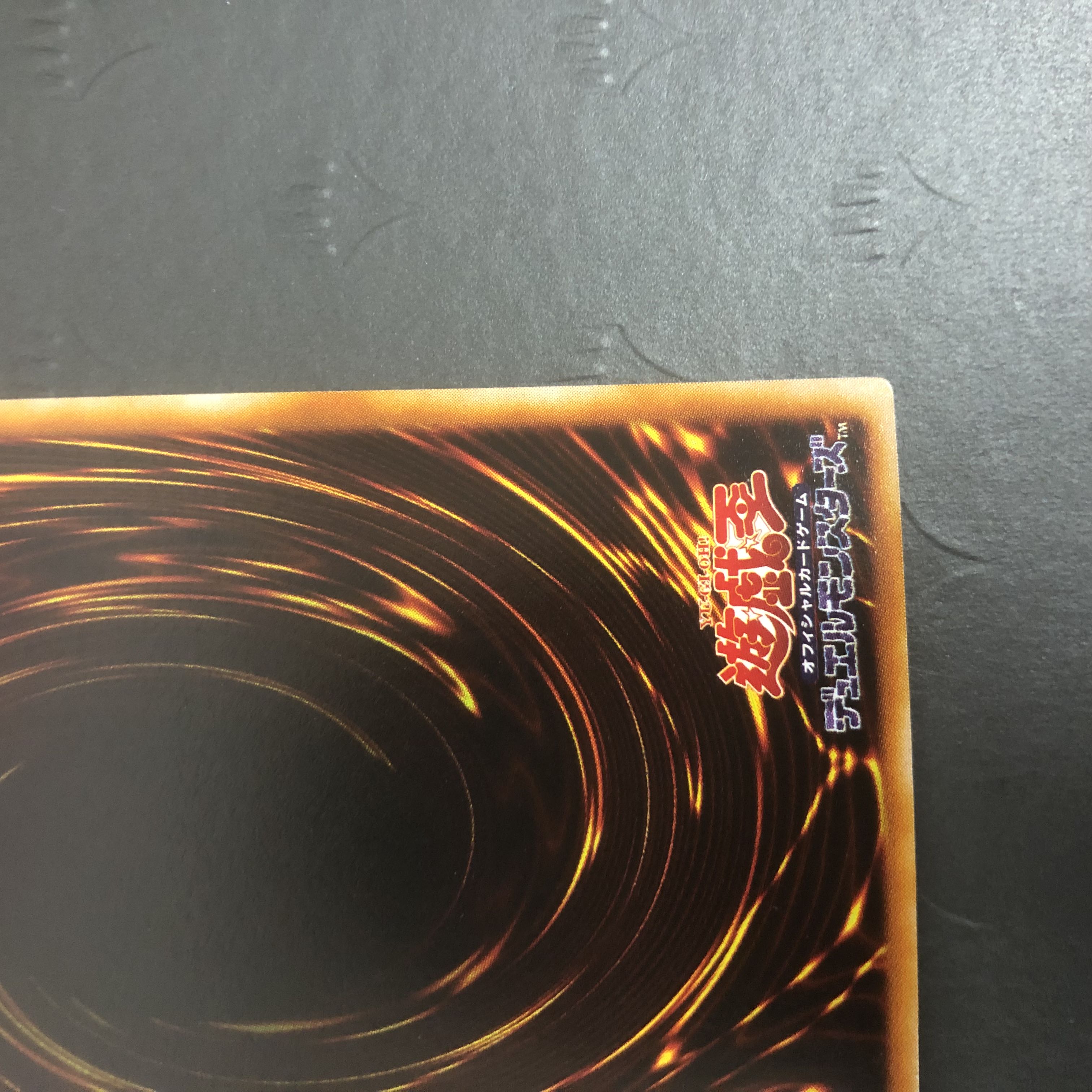 Yu-Gi-Oh! Magician's Valkyria Ultra LE5-005