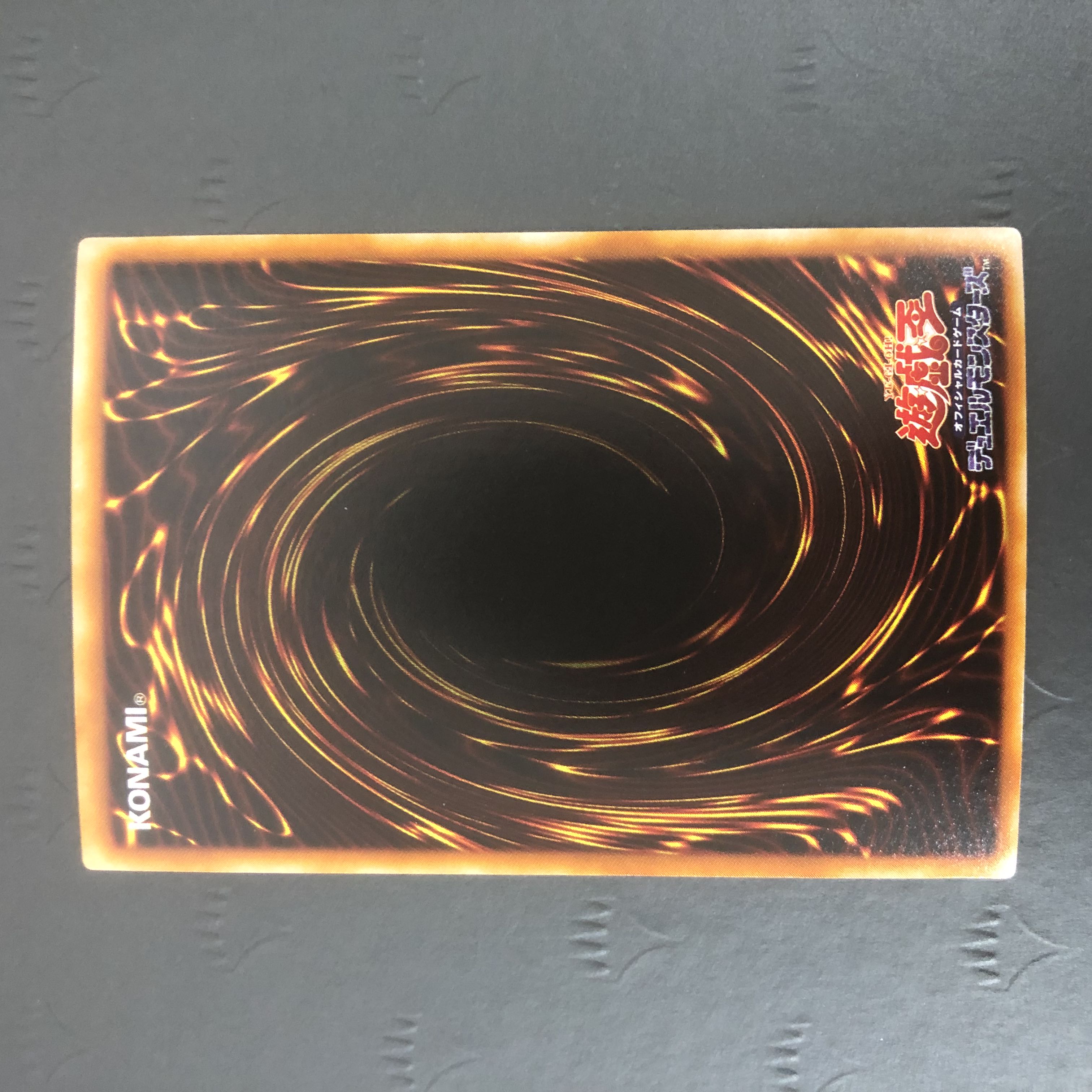 Yu-Gi-Oh! Magician's Valkyria Ultra LE5-005