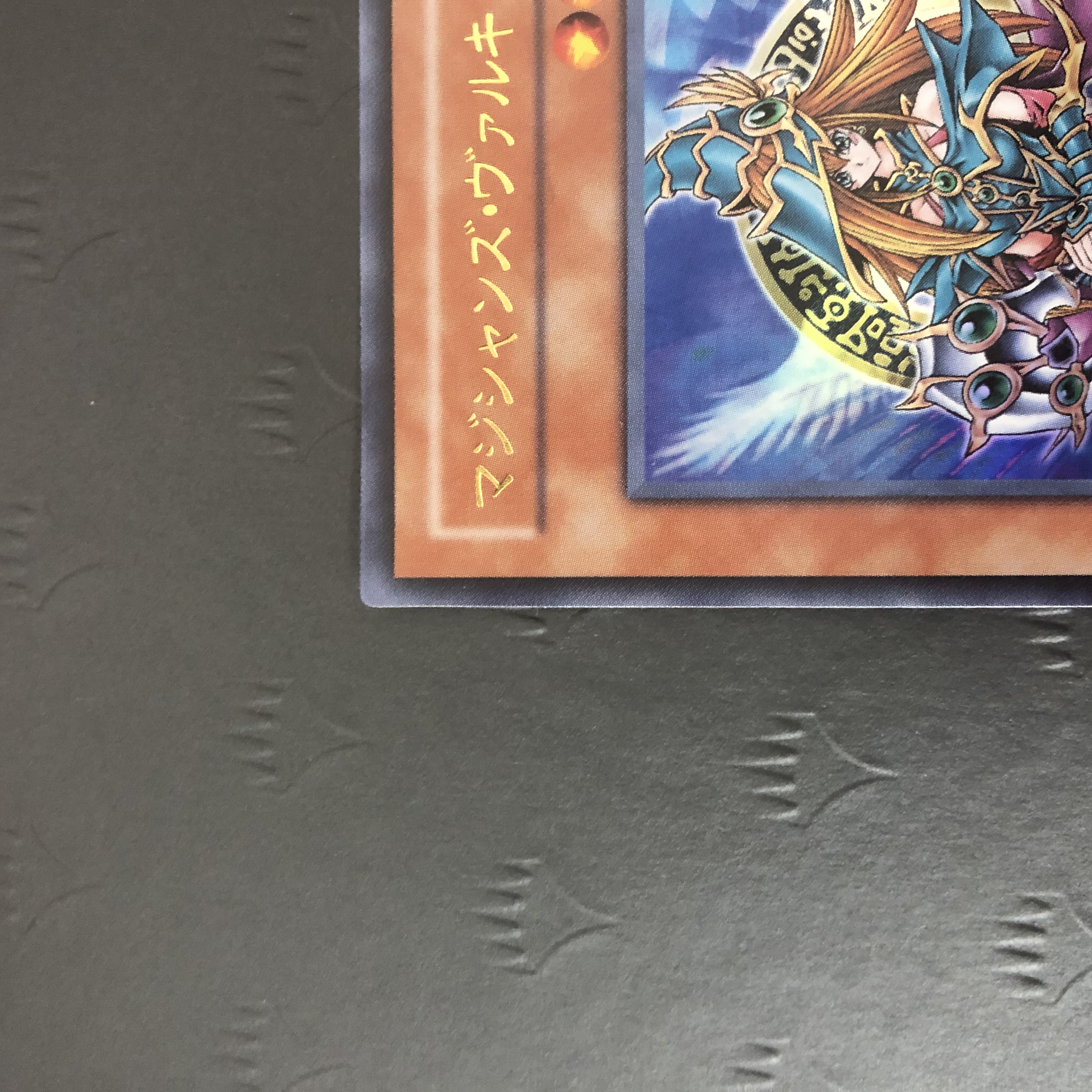 Yu-Gi-Oh! Magician's Valkyria Ultra LE5-005