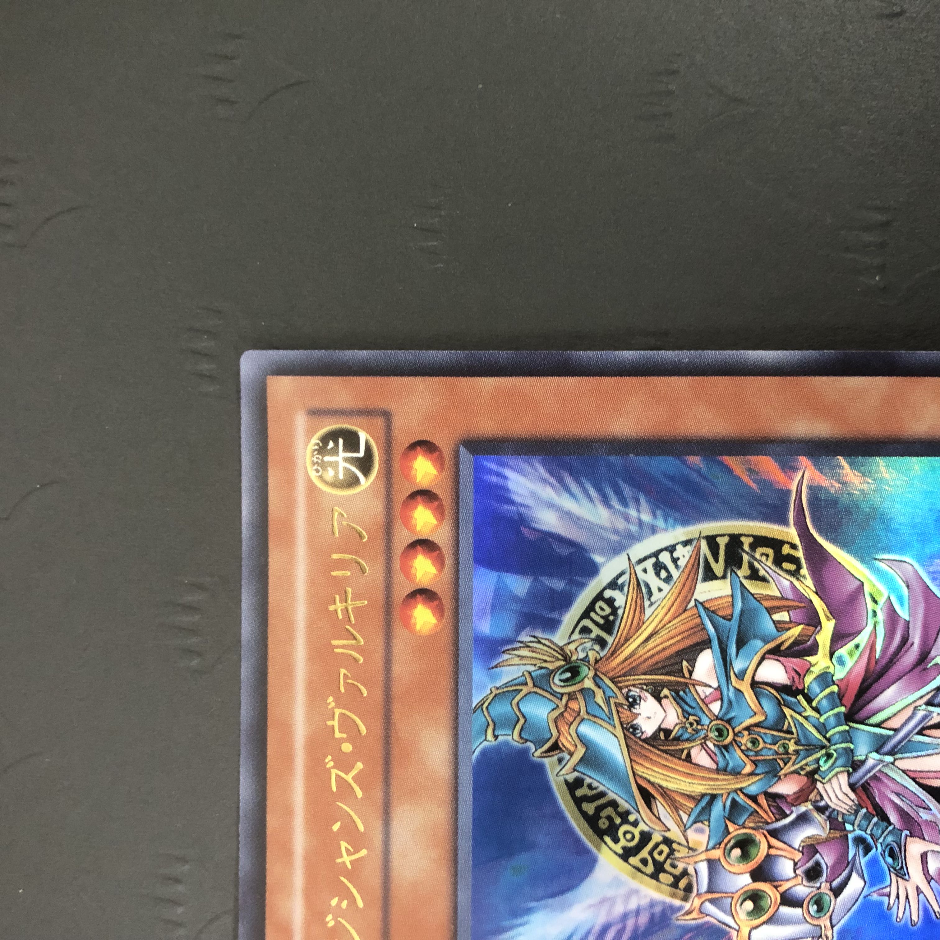Yu-Gi-Oh! Magician's Valkyria Ultra LE5-005