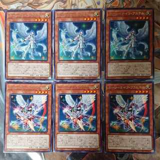 Starry Knight Astel, Starry Knight Flamel