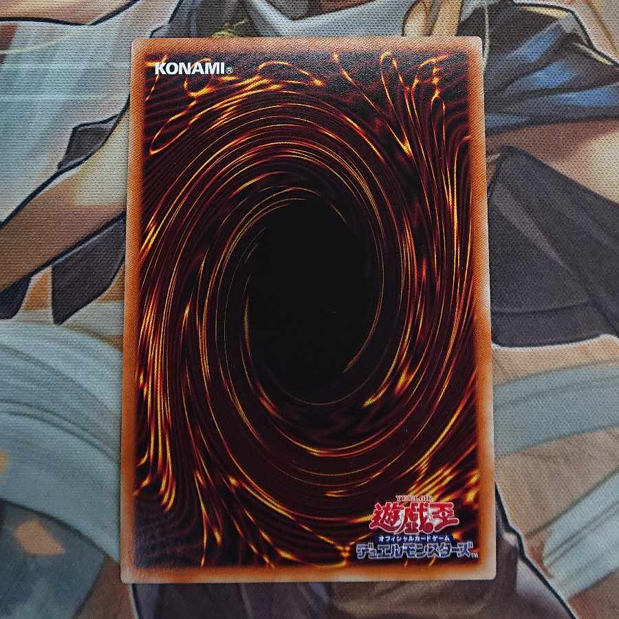 Starry Knight Balefire Super Rare JP045