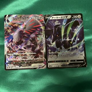 CorviknightVMAX CorviknightV