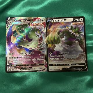 トルネロスVMAX トルネロスV 1枚