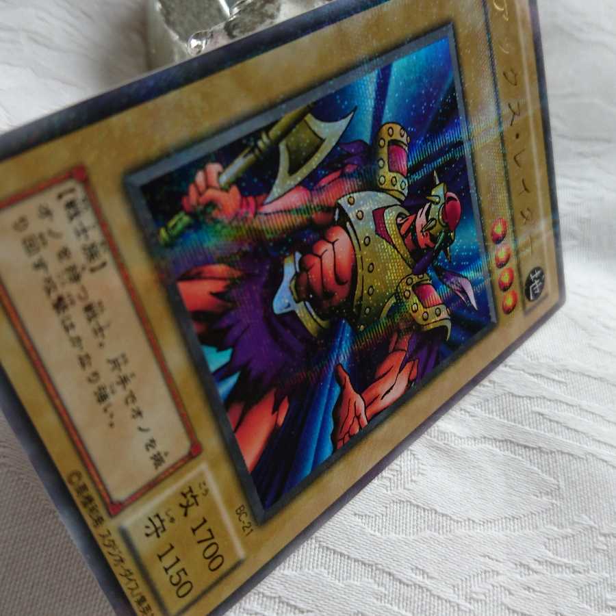 アックス・レイダー