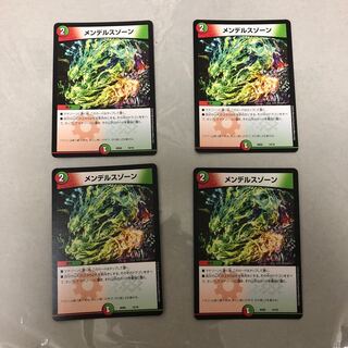 メンデルスゾーン