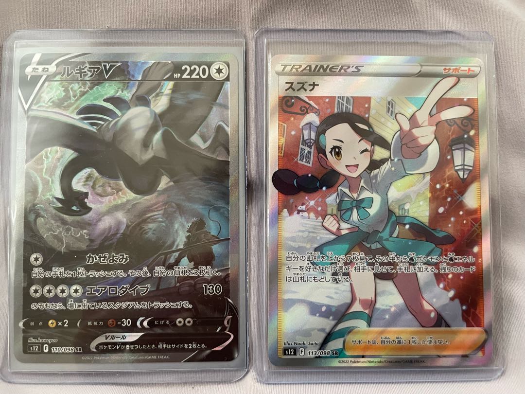 kazuun様専用 5p 1枚