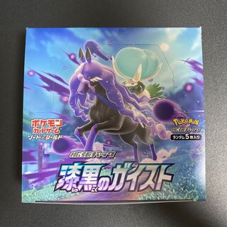 Jet-Black Geist 1box (30packs) no shrink