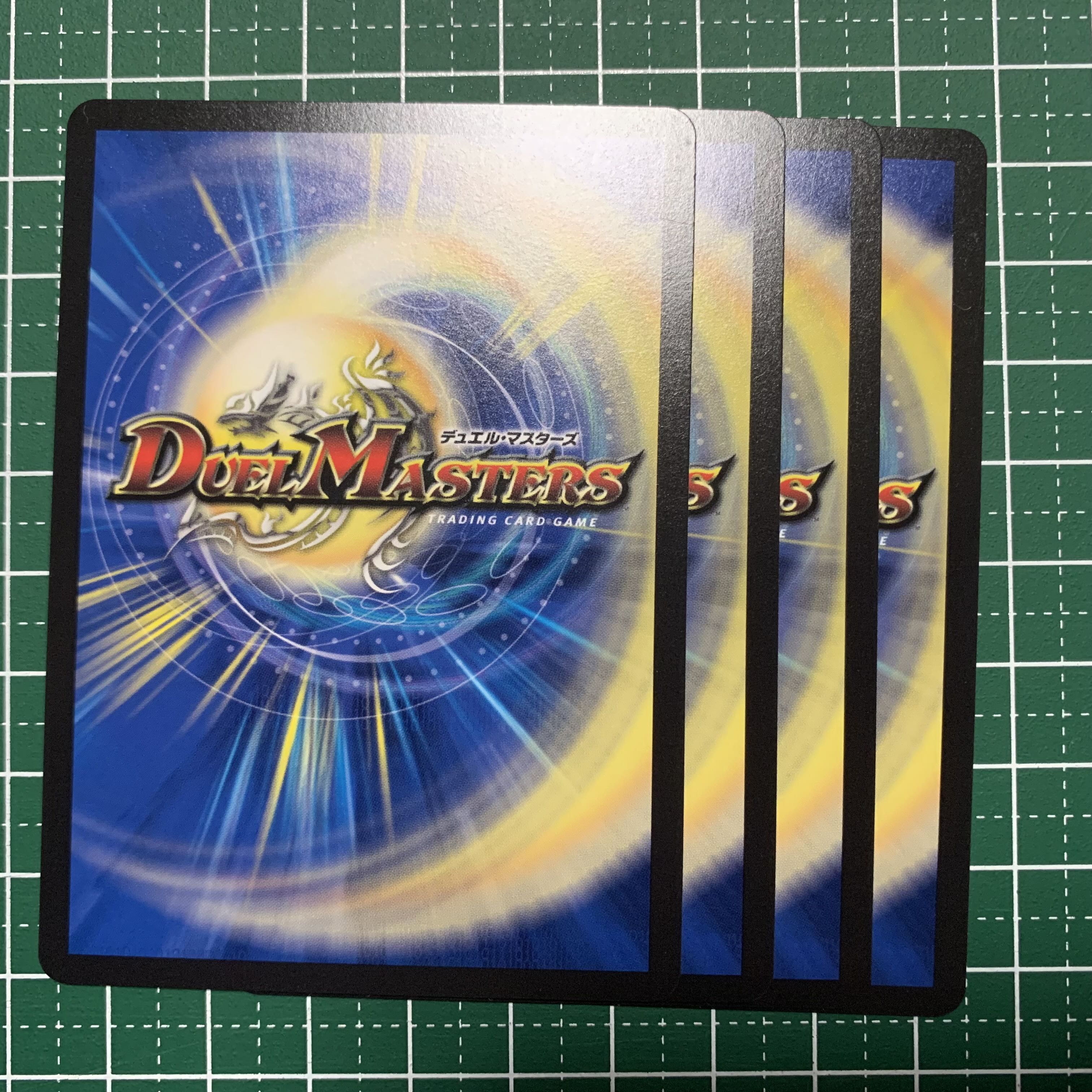 Protektion Circle R 44/130 4pcs.