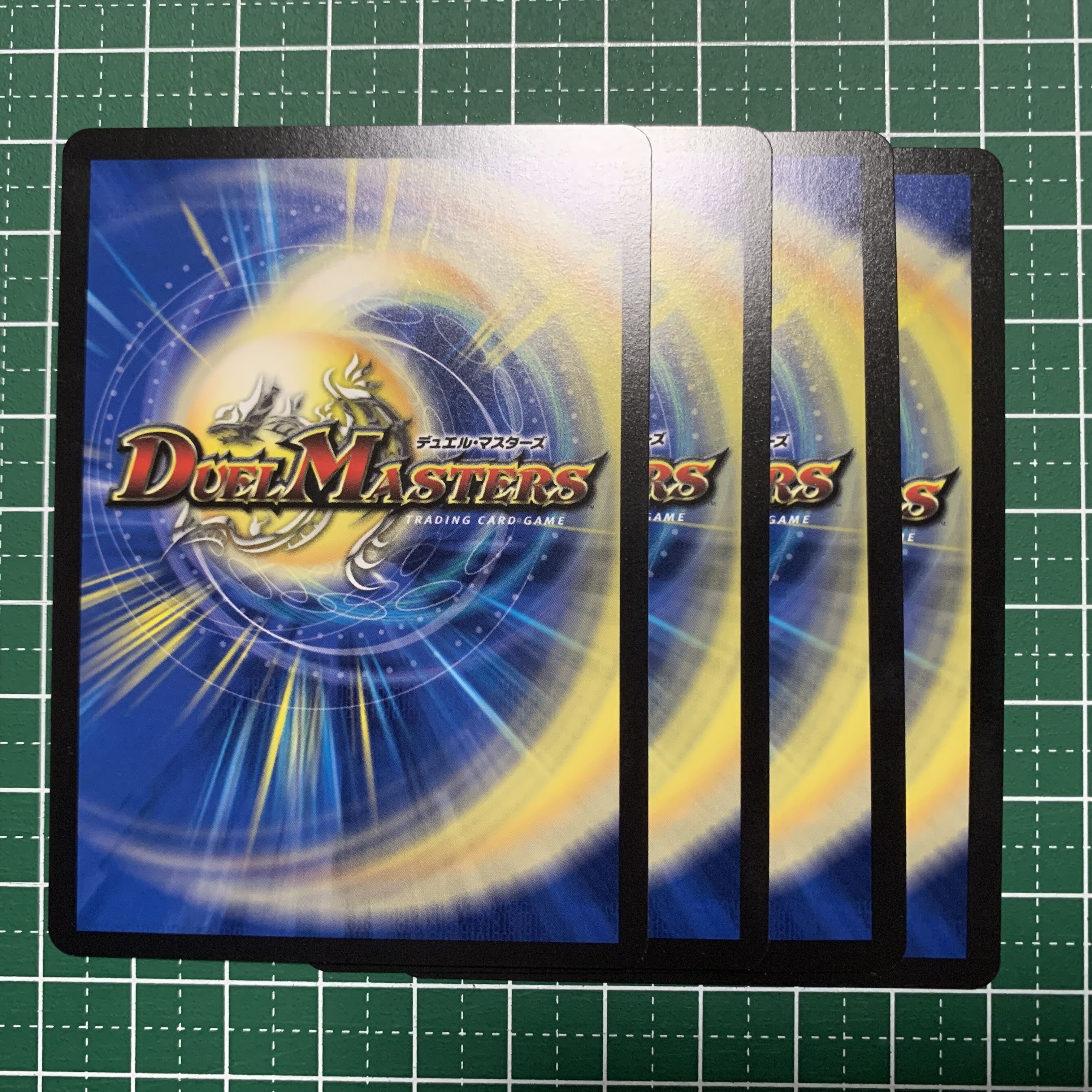 Spellcraft and Pulsating Blades R 68/130 4 sheets