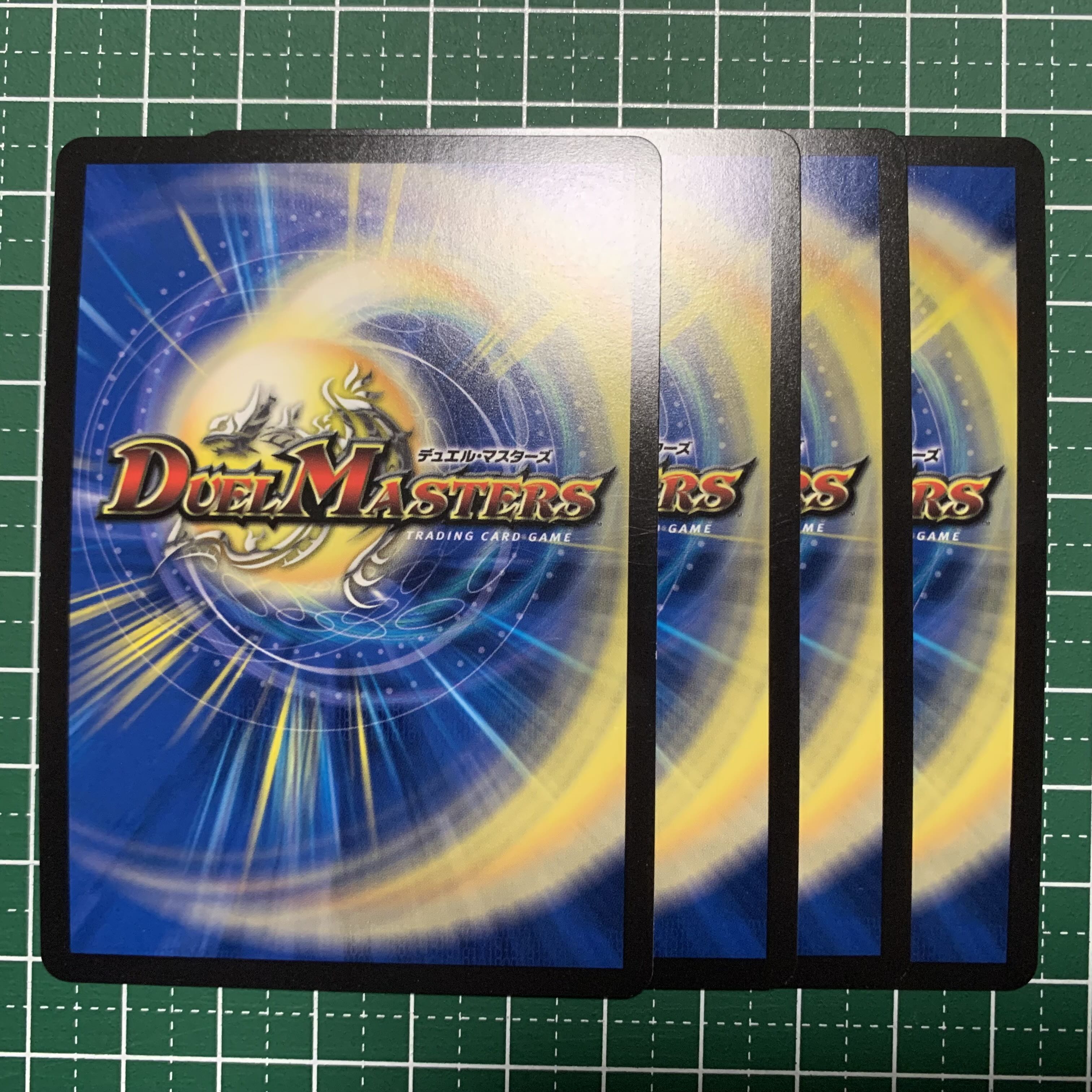 Black Feather, Shadow of Rage C-foil Psychic46/Psychic50 4 sheets