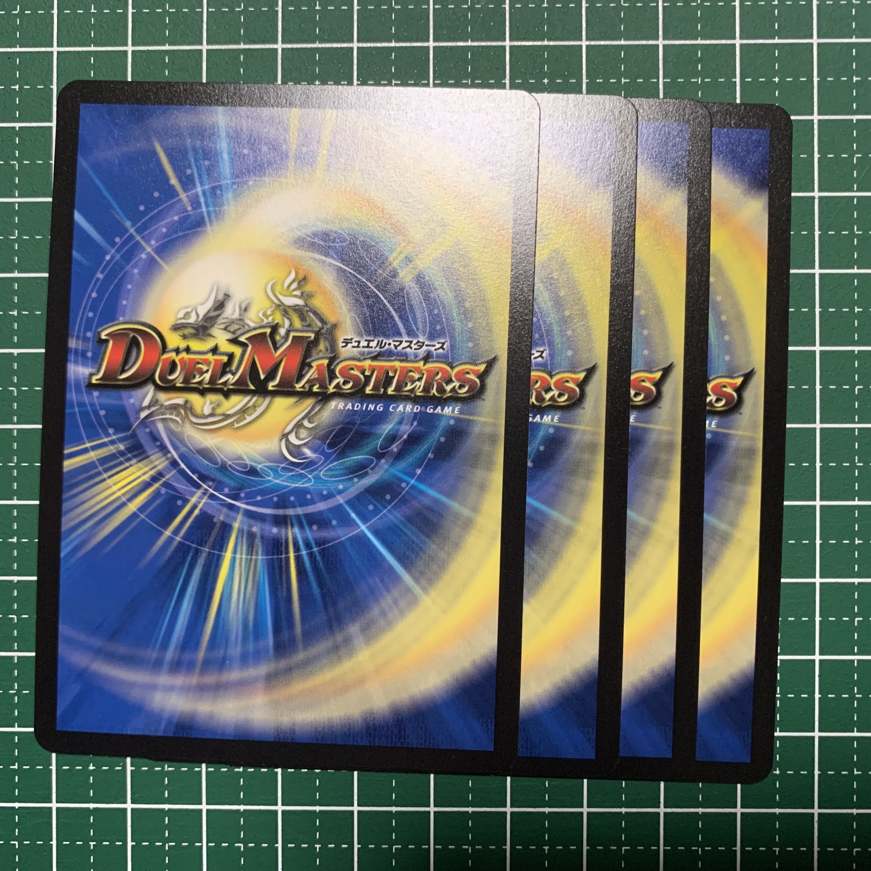 King of Jilt, Number Nine｜Song of Joy, VR 22/130, 4 sheets