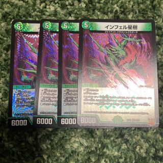 Infel Star Tree VR 7/76