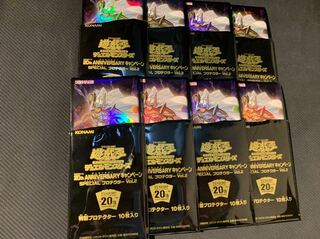 遊戯王 マハード スリーブ80枚