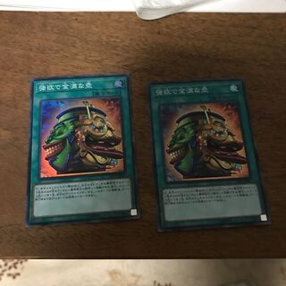 強欲で金満な壺