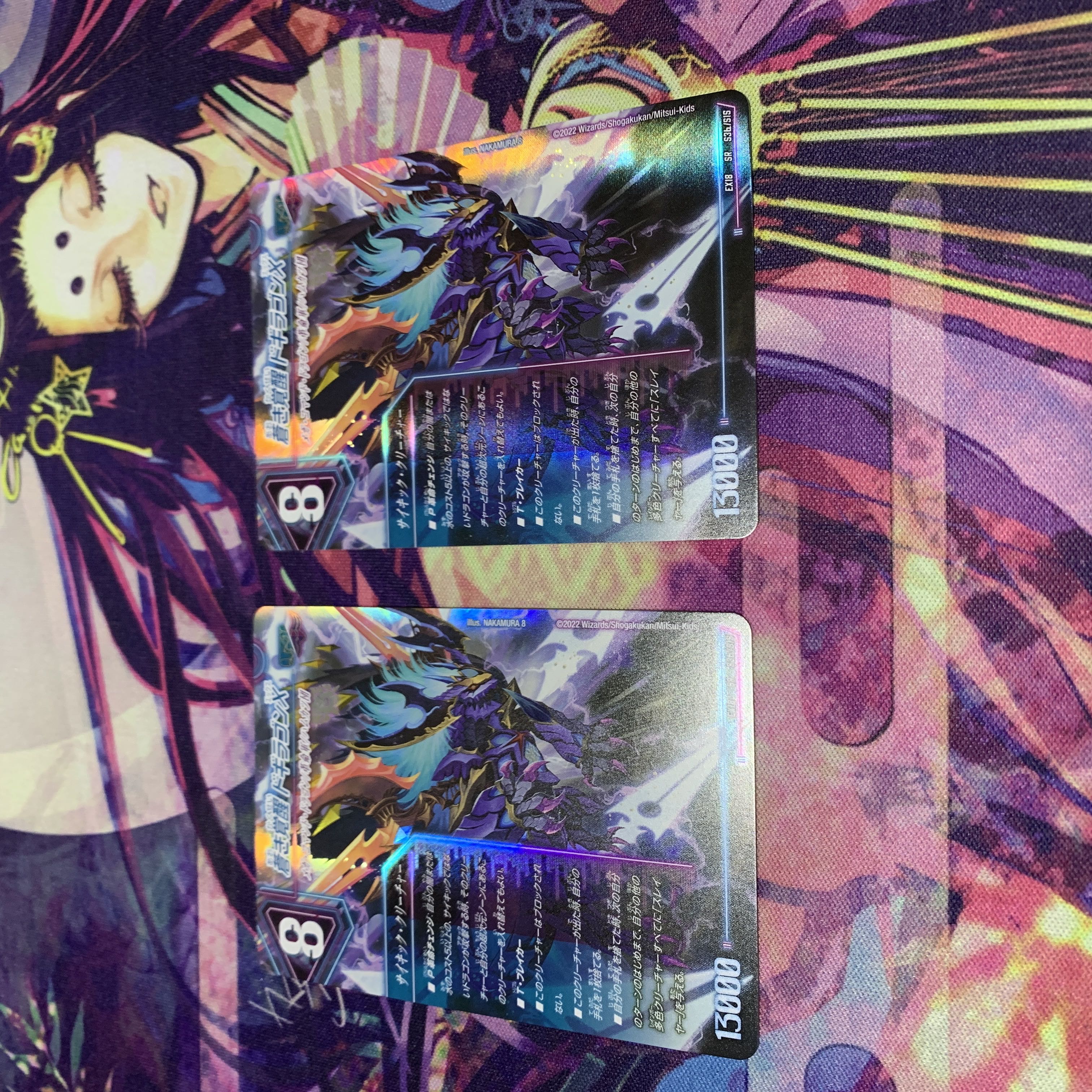 Roaring Awakening Red Xorn Buster|Awakening Dogiragon X SR S3a/S15|S3b/S15