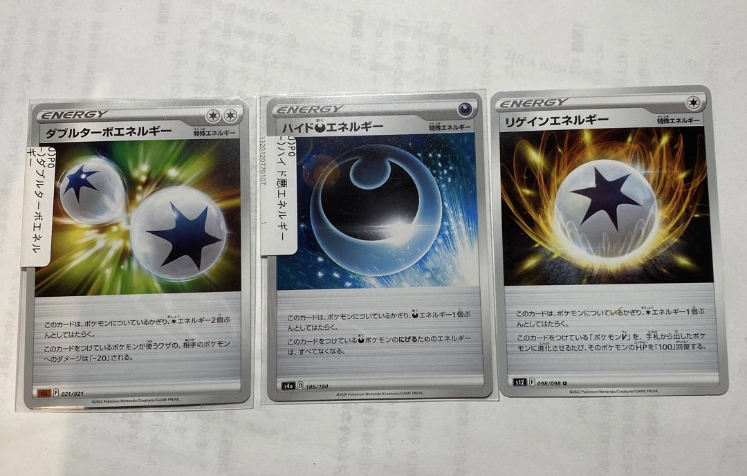 Pokéka Double Turbo Energy Hyde Darkness Energy Regain Energy