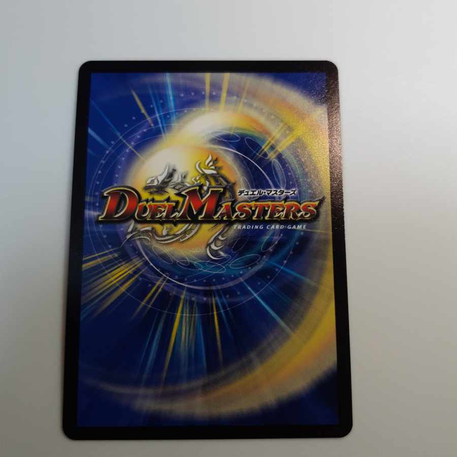 Black God Dragon End of the World SR Psychic6/Psychic50