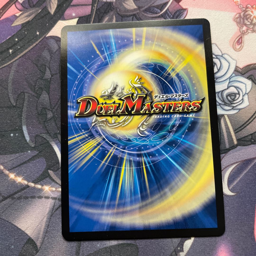 One king, two lives, three eyes