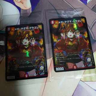God Art Mega Magma Dragon 2pcs.