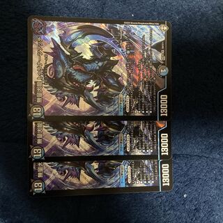 Muryodai Ryu Tulinarzac SR S8/S11