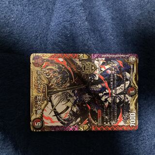 Oniga Daioh Jawoga SE KM2(Secret)1/KM2