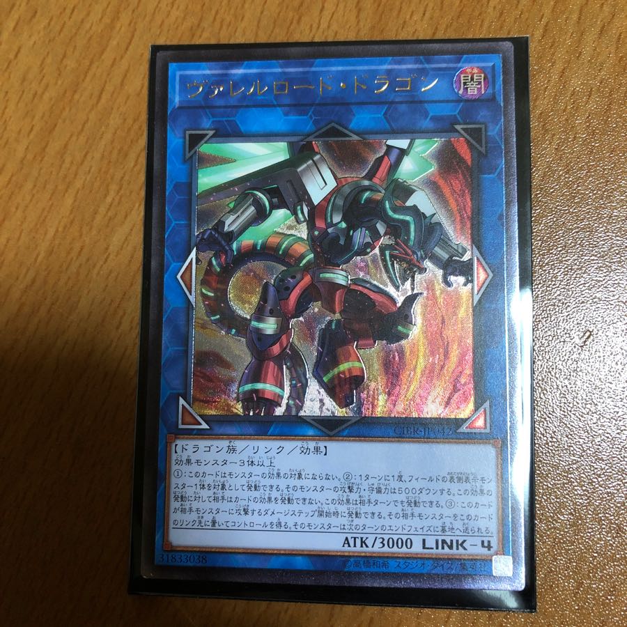 微傷あり ヴァレルロードドラゴン レリーフの通販 Tk 値下げ交渉可 Magi トレカ専用フリマアプリ 微傷あり ヴァレルロードドラゴン レリーフの通販 Tk 値下げ交渉可 Magi トレカ専用フリマアプリ