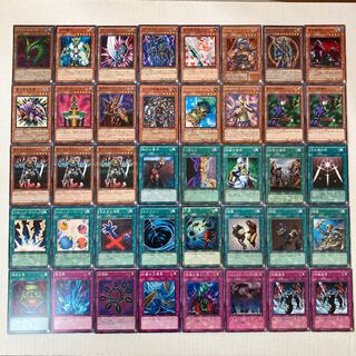 遊戯王【04環境 テンプレ】 1枚