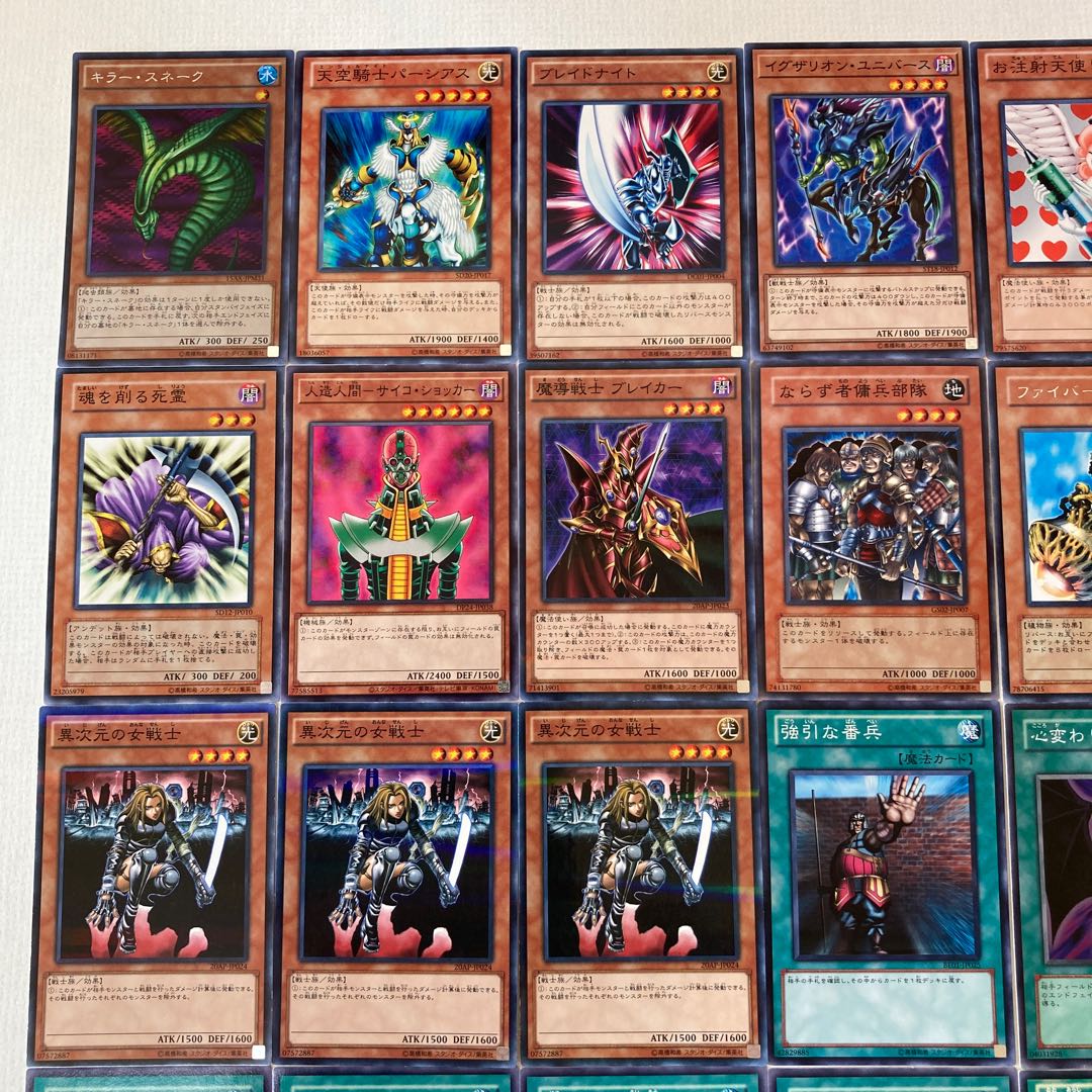 遊戯王【04環境 テンプレ】 1枚