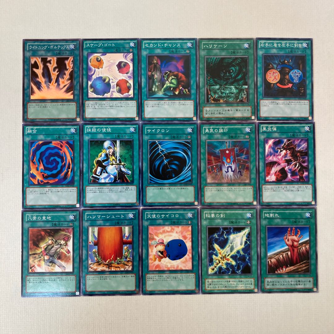 遊戯王【城之内克也デッキ】57枚＋EX5枚の通販 爺ちゃん（1020588621