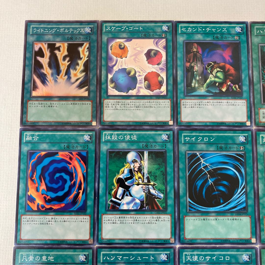 遊戯王【城之内克也デッキ】57枚＋EX5枚 30枚の通販 爺ちゃん