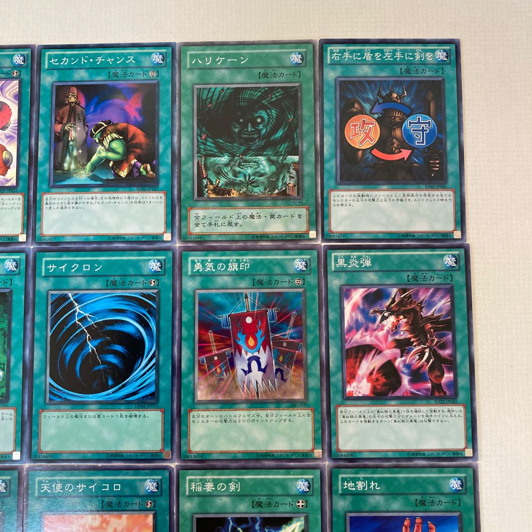 遊戯王【城之内克也デッキ】57枚＋EX5枚の通販 爺ちゃん